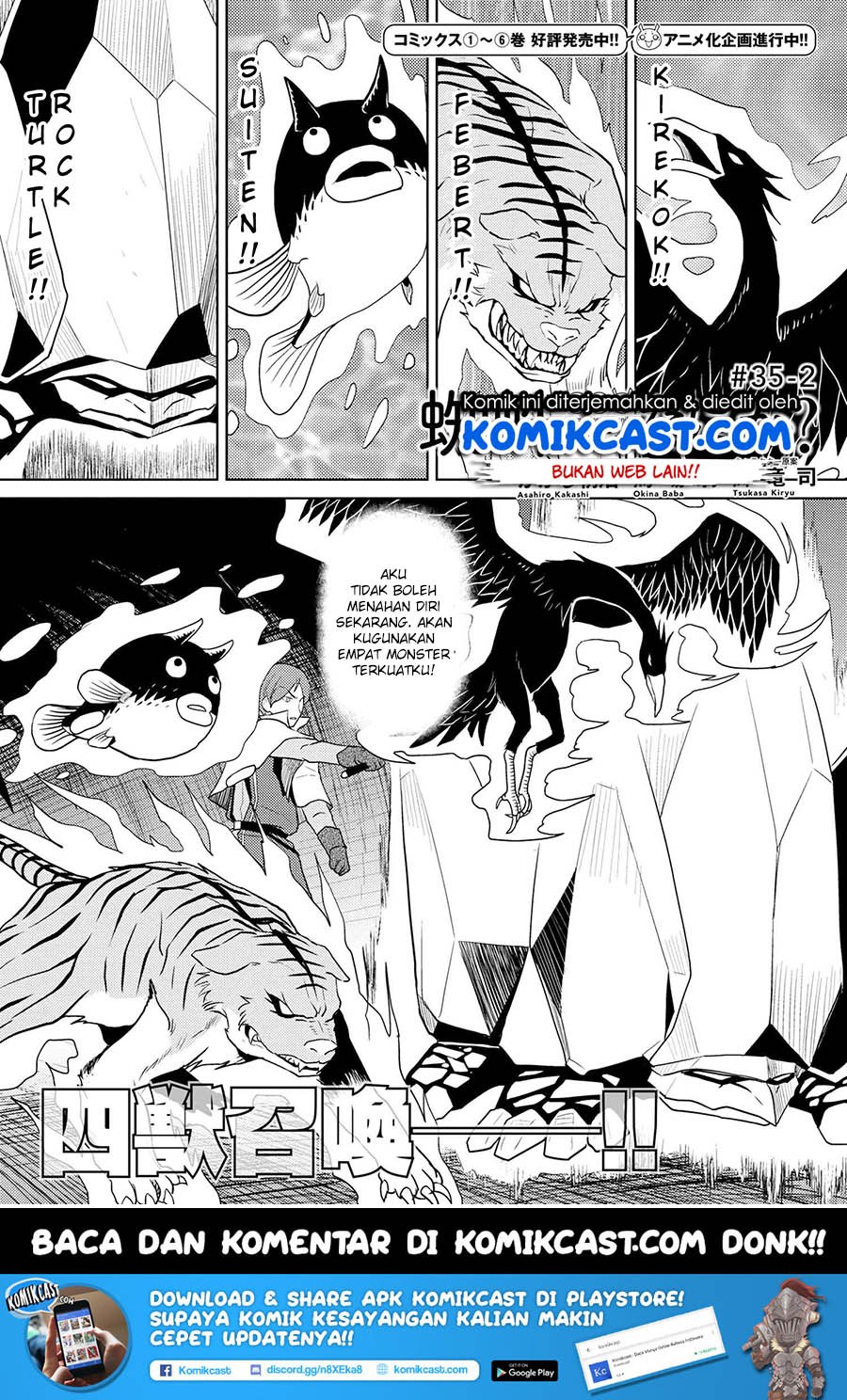 Kumo desu ga, Nani Ka? Chapter 35.2 Gambar 2